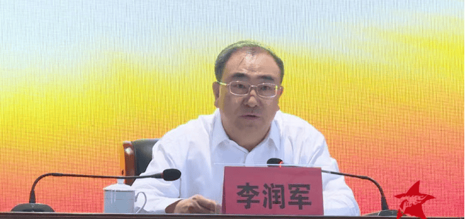 皇冠信用在线注册
_李润军皇冠信用在线注册
，被查