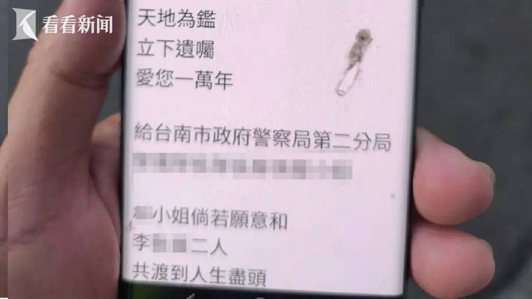 皇冠信用盘会员注册网址
_爱慕女警10年并深情告白！男子路边晒600万后皇冠信用盘会员注册网址
，还要送出5400万？可惜对方表示并不来电