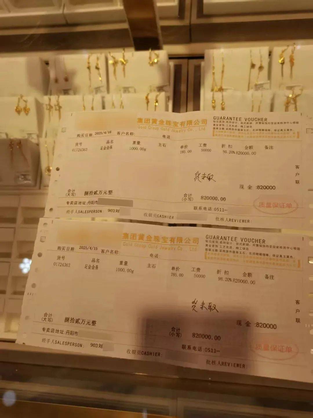 皇冠信用网会员如何申请
_疯狂买入皇冠信用网会员如何申请
！镇江一大爷花了164万！结果……