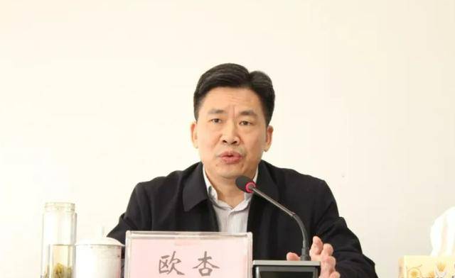 怎么申请皇冠信用盘代理
_搞钱色交易怎么申请皇冠信用盘代理
,湖南省衡阳市人大常委会原副主任欧杏被决定逮捕