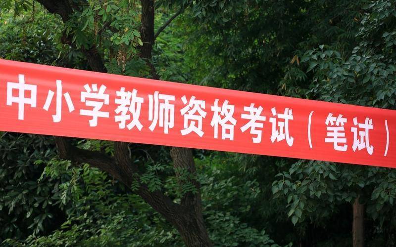 皇冠信用網APP下载
_残疾人当教师皇冠信用網APP下载
，不必要的限制条件该改改了 | 新京报社论