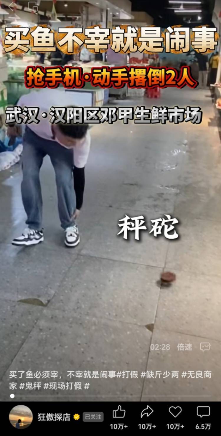介绍个信用网网址
_男子买鱼拒杀遭暴力殴打介绍个信用网网址
，摊主叫嚣“不杀是闹事”“打死你”，警方回应