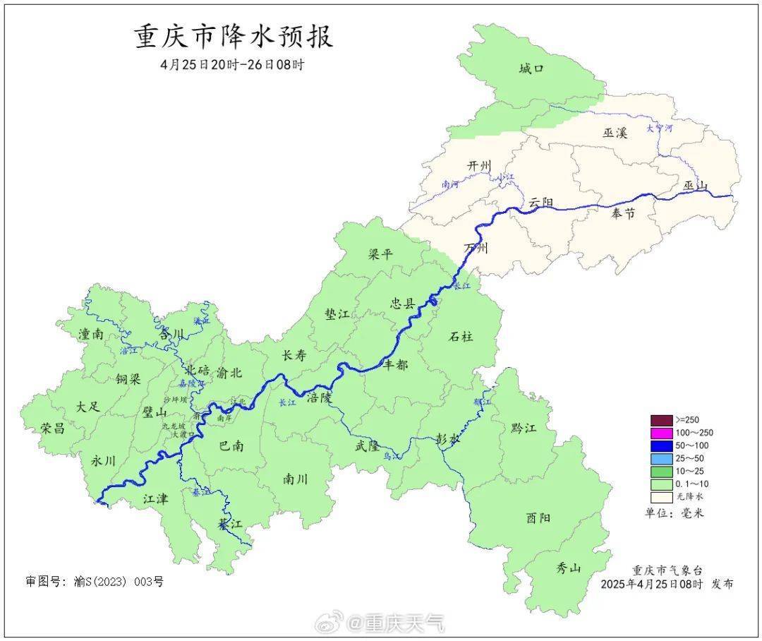 皇冠信用網代理流程
_最低12℃皇冠信用網代理流程
，降雨今晚到重庆！周末有望冲30℃+