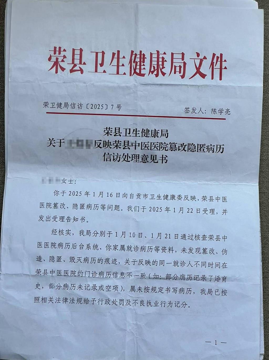 皇冠信用网会员怎么开通
_男子称喝中药治肺结节三个月后反变大增多皇冠信用网会员怎么开通
，自贡卫健委回应
