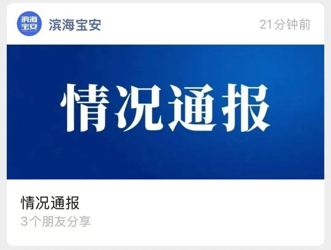 皇冠信用网会员怎么开通
_刚刚皇冠信用网会员怎么开通
！深圳宝安发布情况通报：一隧道作业面出现异常