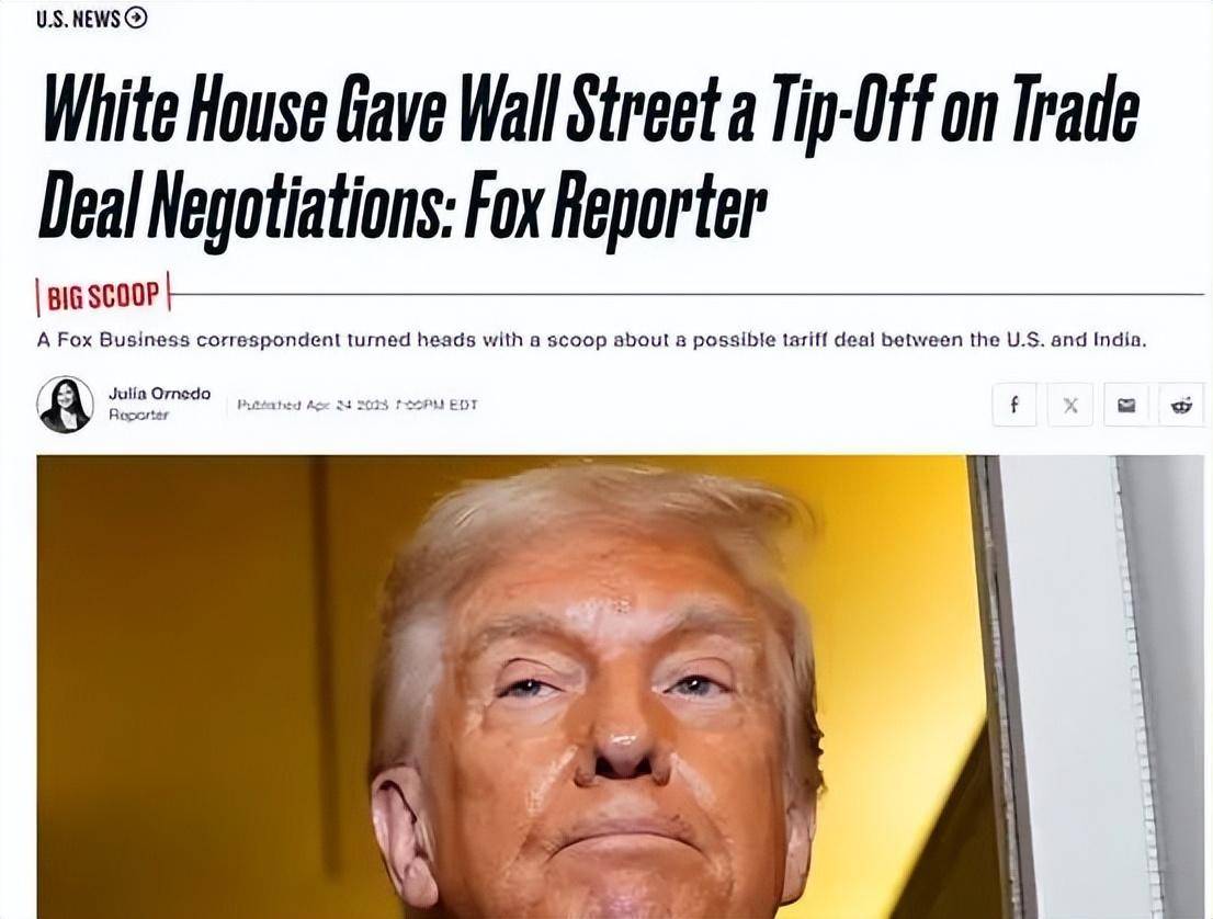 hga030怎么打开
_美媒爆出猛料：白宫有人提前泄露hga030怎么打开
了