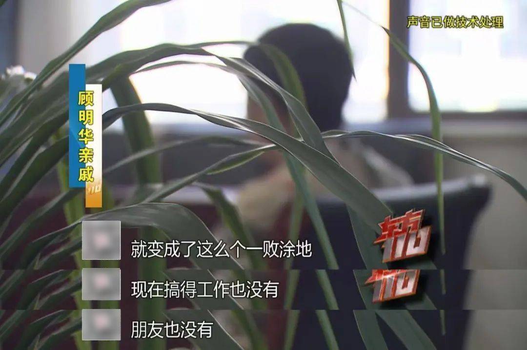 皇冠信用在线开户
_上海“拆二代”败光5套房近4000万皇冠信用在线开户
，彩票中800万又挥霍一空…