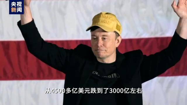 皇冠登3代理申请
_马斯克准备撤了皇冠登3代理申请
,不到百日名利双失,身家缩水1500亿