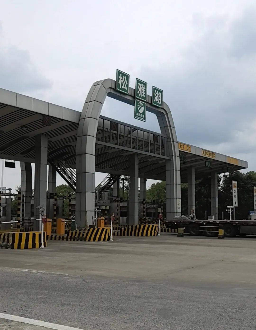 皇冠信用网在哪里开通
_女游客惊闻独子离世噩耗收费站前崩溃皇冠信用网在哪里开通
，长沙收费员“借”她肩膀陪伴安抚：我也哭了