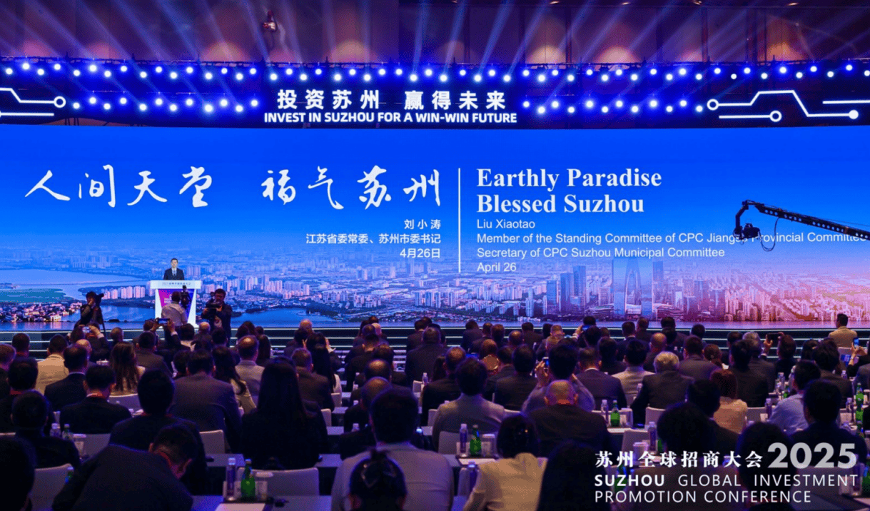 皇冠信用网代理申条件
_江苏省委常委、苏州市委书记刘小涛：苏州用100%的努力帮助企业增加1%的成功几率