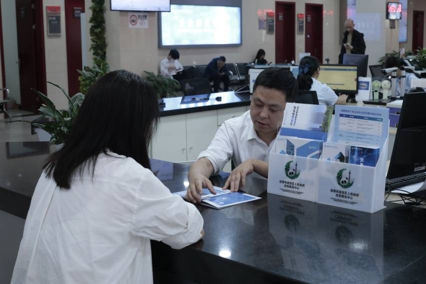 皇冠信用网代理申条件
_四川首例皇冠信用网代理申条件
！成都成华区政务服务大厅开设知识产权交易“一站式”服务专窗