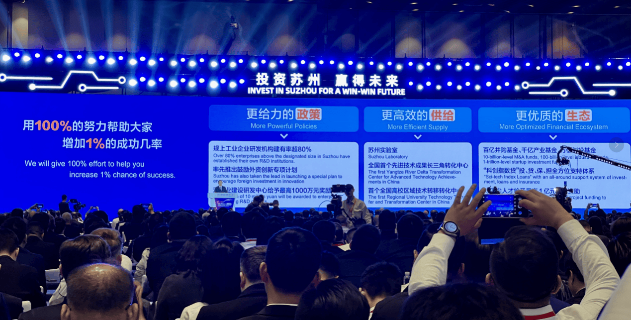 皇冠信用网代理申条件
_江苏省委常委、苏州市委书记刘小涛：苏州用100%的努力帮助企业增加1%的成功几率