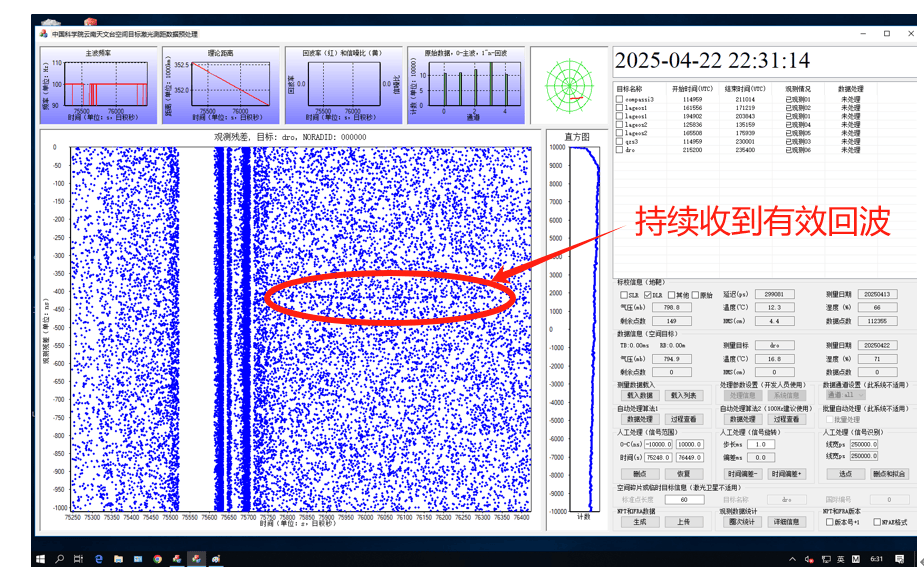 皇冠信用网代理申条件
_在云南皇冠信用网代理申条件
！试验成功！我国首次实现→