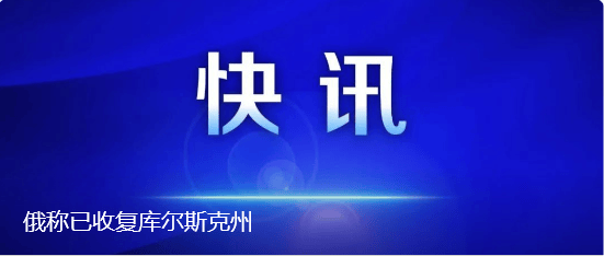皇冠信用网平台出租
_7亿债务皇冠信用网平台出租
!江苏中洋集团进入破产清算程序