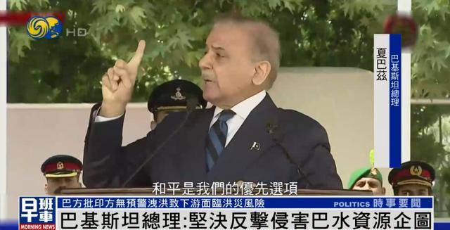 皇冠信用盘会员如何申请
_巴方指责印度未事先通知突然开闸泄洪皇冠信用盘会员如何申请
，巴基斯坦多地水位大幅上升