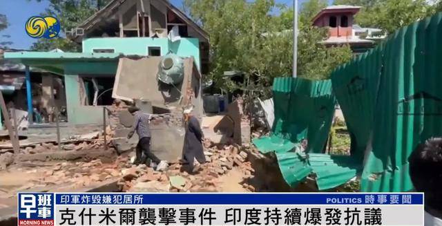 皇冠信用盘会员如何申请
_巴方指责印度未事先通知突然开闸泄洪皇冠信用盘会员如何申请
，巴基斯坦多地水位大幅上升