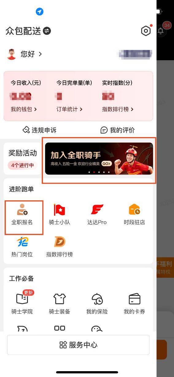 皇冠信用网代理申条件
_京东未来三月招10万全职骑手皇冠信用网代理申条件
，首批全面覆盖130多个城市