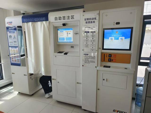 皇冠信用網口出租
_北京试点！交管、身份证、出入境等一机“全自助”皇冠信用網口出租
，真方便