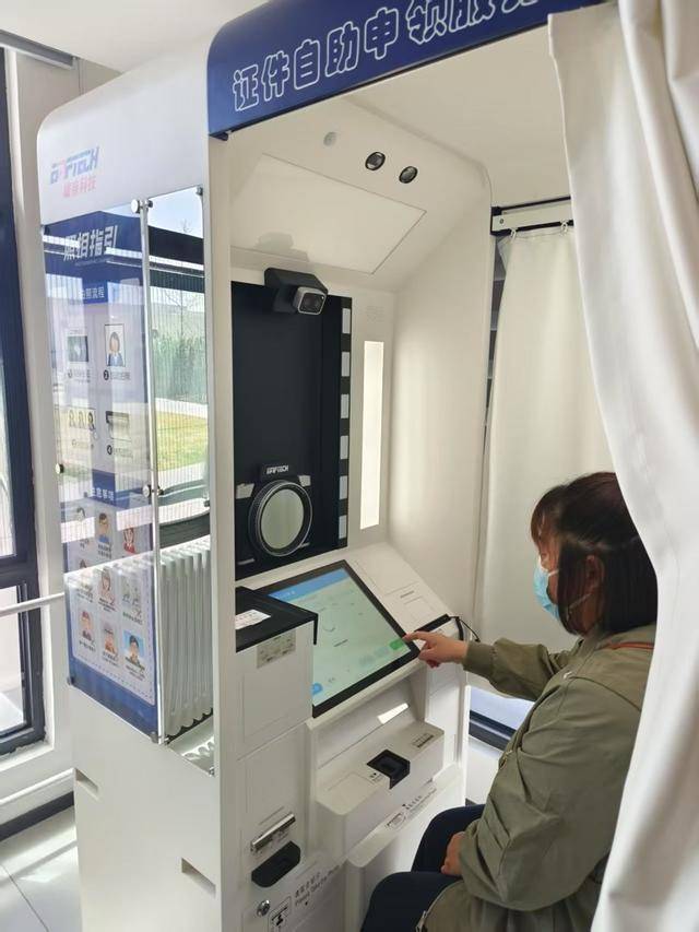 皇冠信用網口出租
_北京试点！交管、身份证、出入境等一机“全自助”皇冠信用網口出租
，真方便