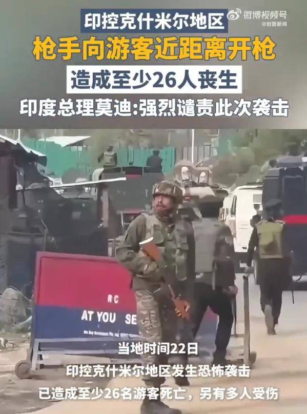 皇冠信用網登3出租
_印度航母紧急逼近皇冠信用網登3出租
,巴基斯坦导弹预备攻击!歼10C即将大战阵风?