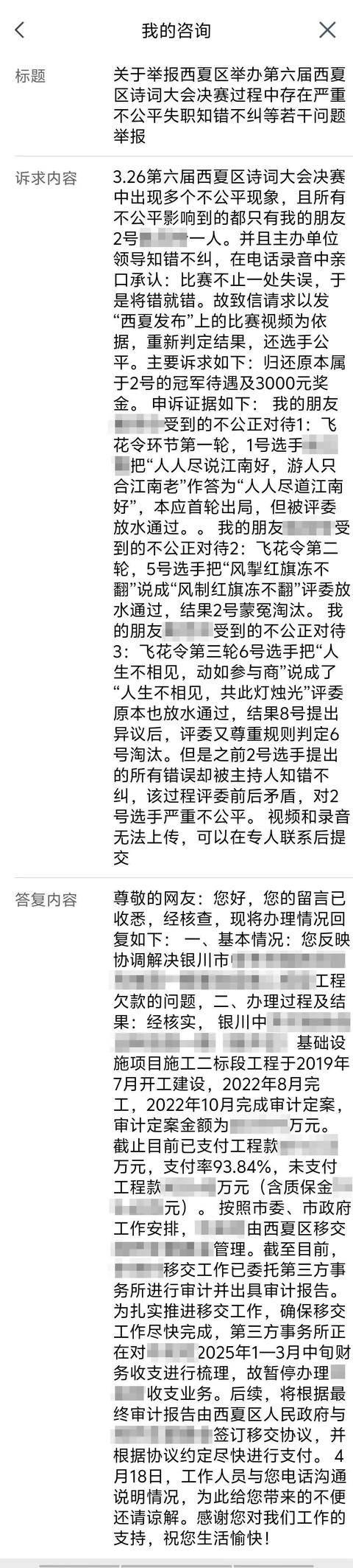 皇冠信用网代理
_银川市市长信箱被指已读乱回皇冠信用网代理
,官方致歉