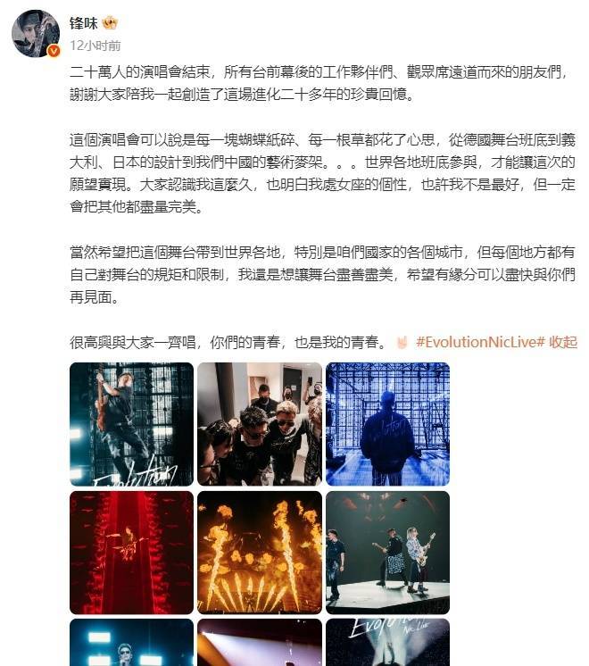 皇冠信用盘代理申条件
_谢霆锋发长文感谢：你们的青春皇冠信用盘代理申条件
，也是我的青春！希望在全国巡演