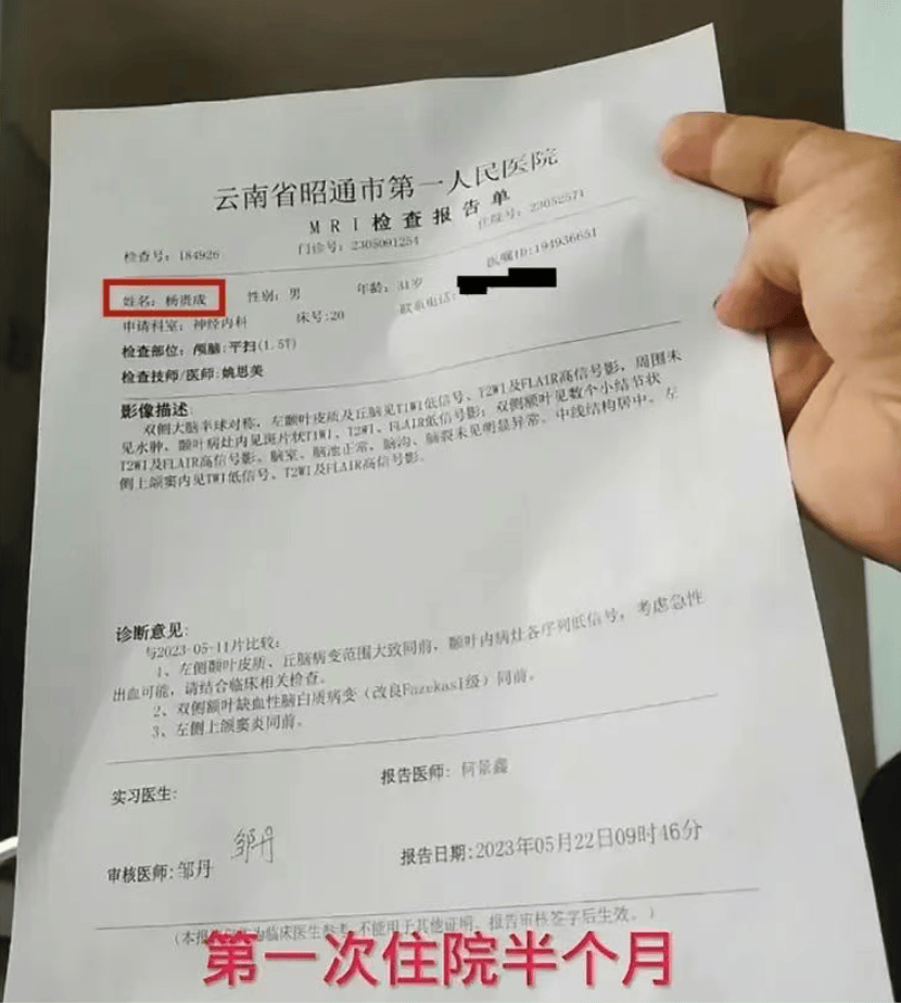 怎么申请皇冠信用網代理
_“小杨哥”病逝怎么申请皇冠信用網代理
,年仅33岁!