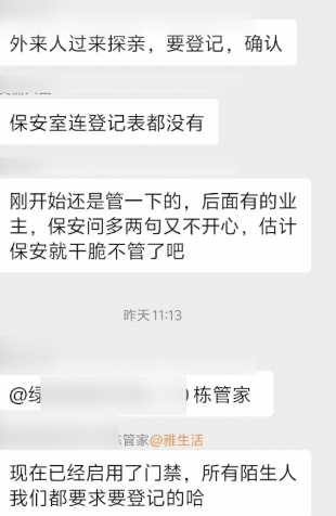 如何找当地皇冠代理
_脊背发凉如何找当地皇冠代理
！男子凌晨在多个业主门口徘徊还偷走高跟鞋！阳江警方：正跟进