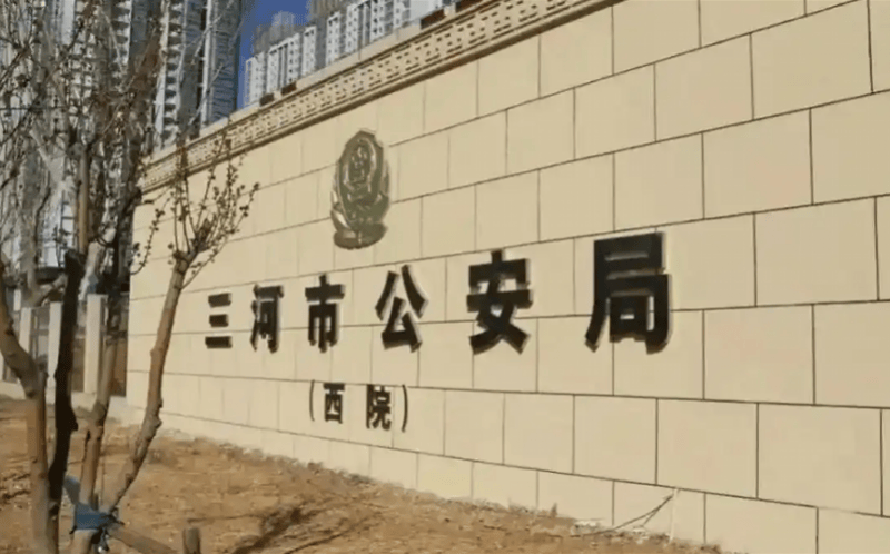 皇冠皇冠代理平台
_三河市公安局警徽变色事件引关注皇冠皇冠代理平台
，公安系统正全面排查整治