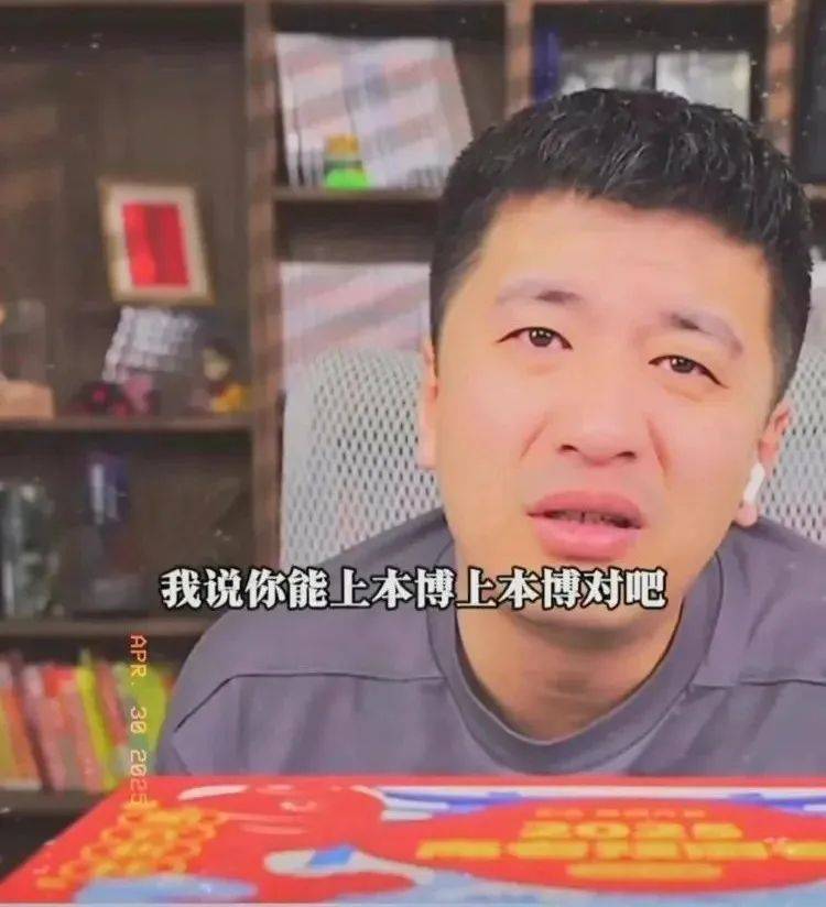 皇冠信用網出租足球
_张雪峰谈“协和4+4”：能做到如此直白、专业跨度之大皇冠信用網出租足球
，我也没见过