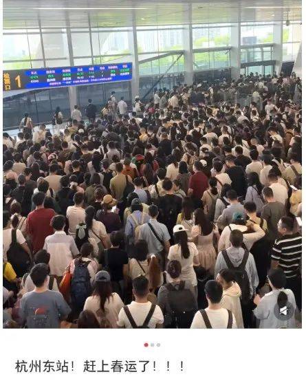 皇冠信用网怎么租
_这是刚刚的杭州东站!大部队出动了!重要提醒皇冠信用网怎么租
,避开这些地方