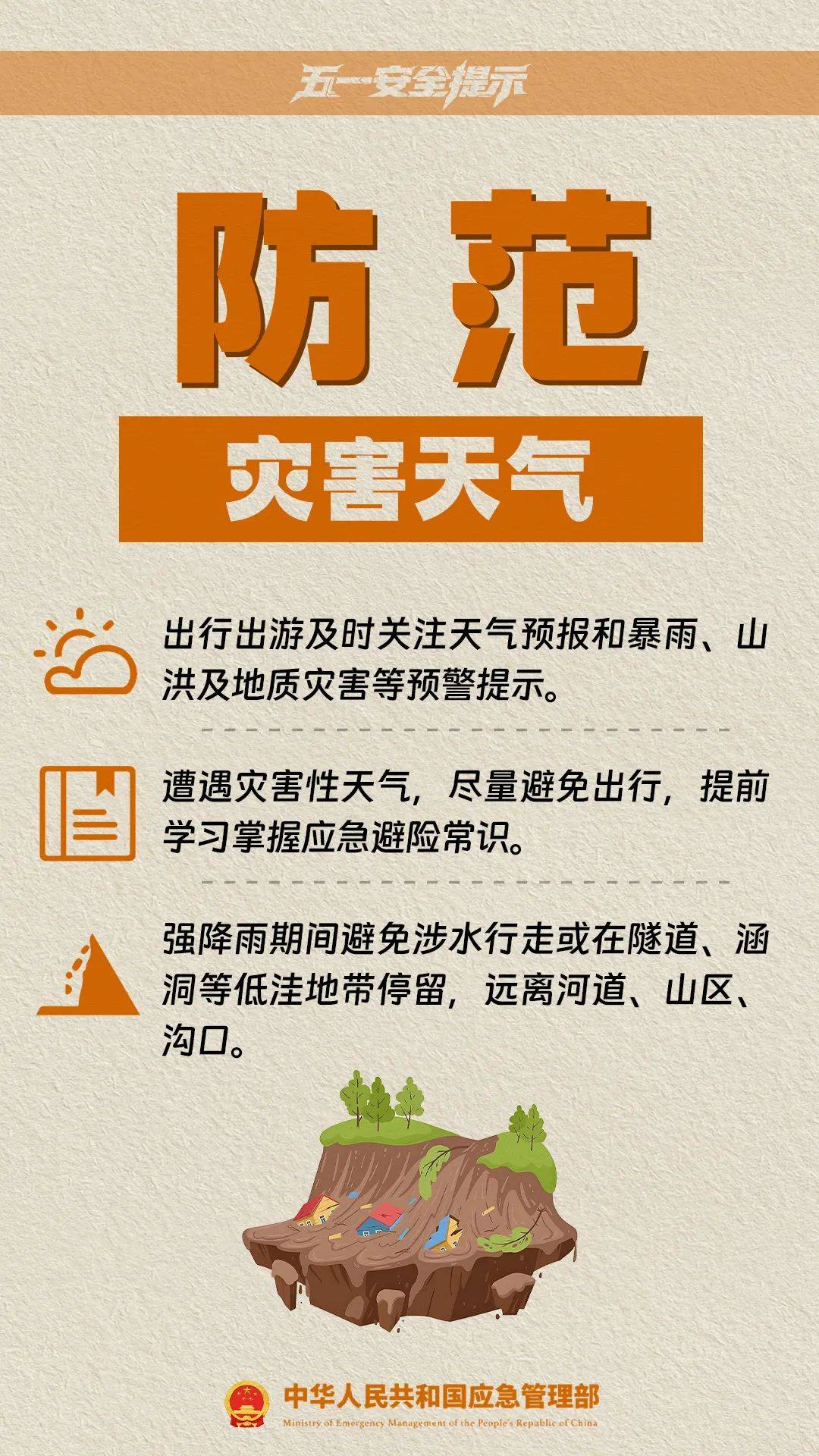 皇冠信用网怎么租
_这是刚刚的杭州东站!大部队出动了!重要提醒皇冠信用网怎么租
,避开这些地方