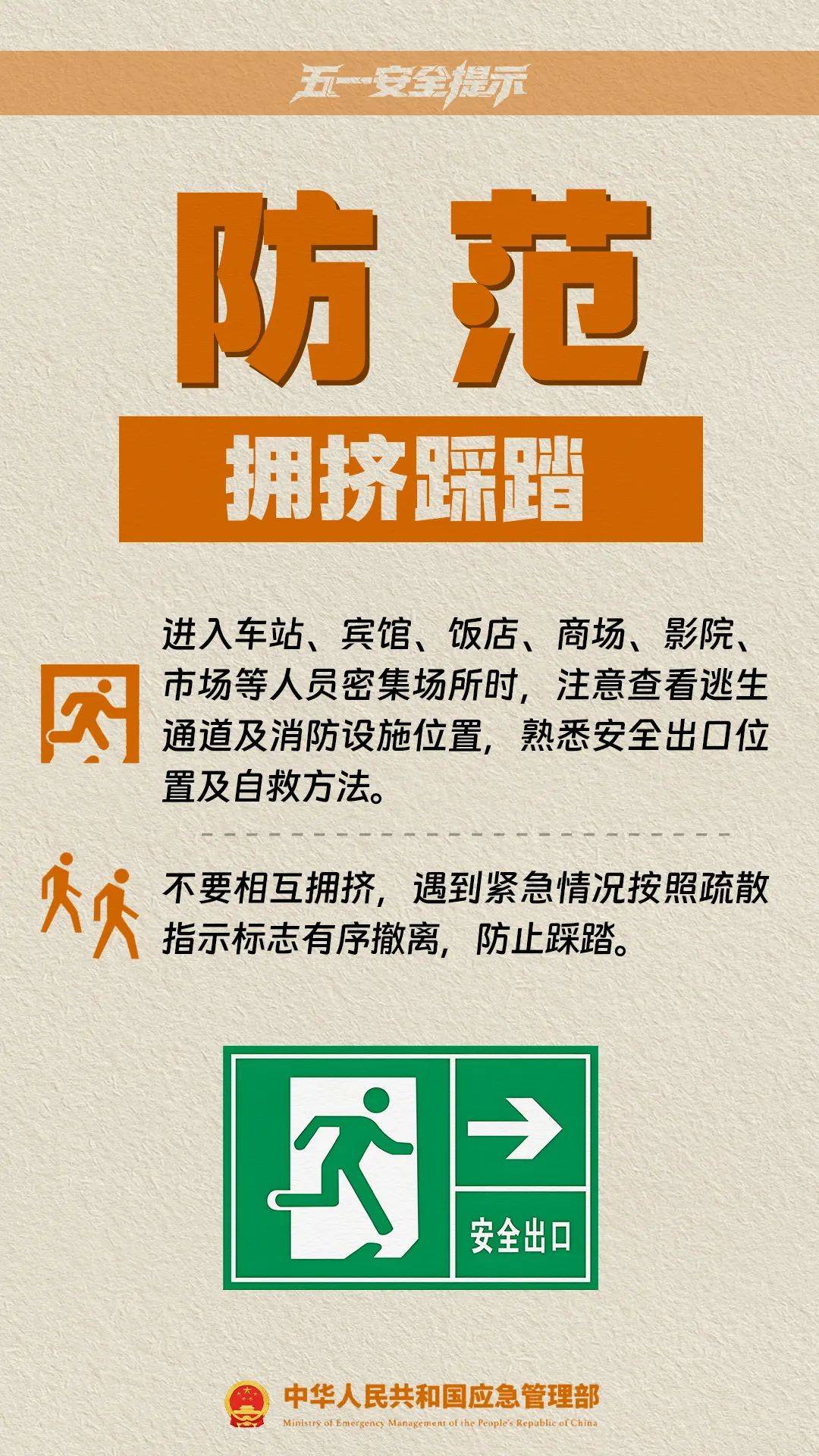 皇冠信用网怎么租
_这是刚刚的杭州东站!大部队出动了!重要提醒皇冠信用网怎么租
,避开这些地方