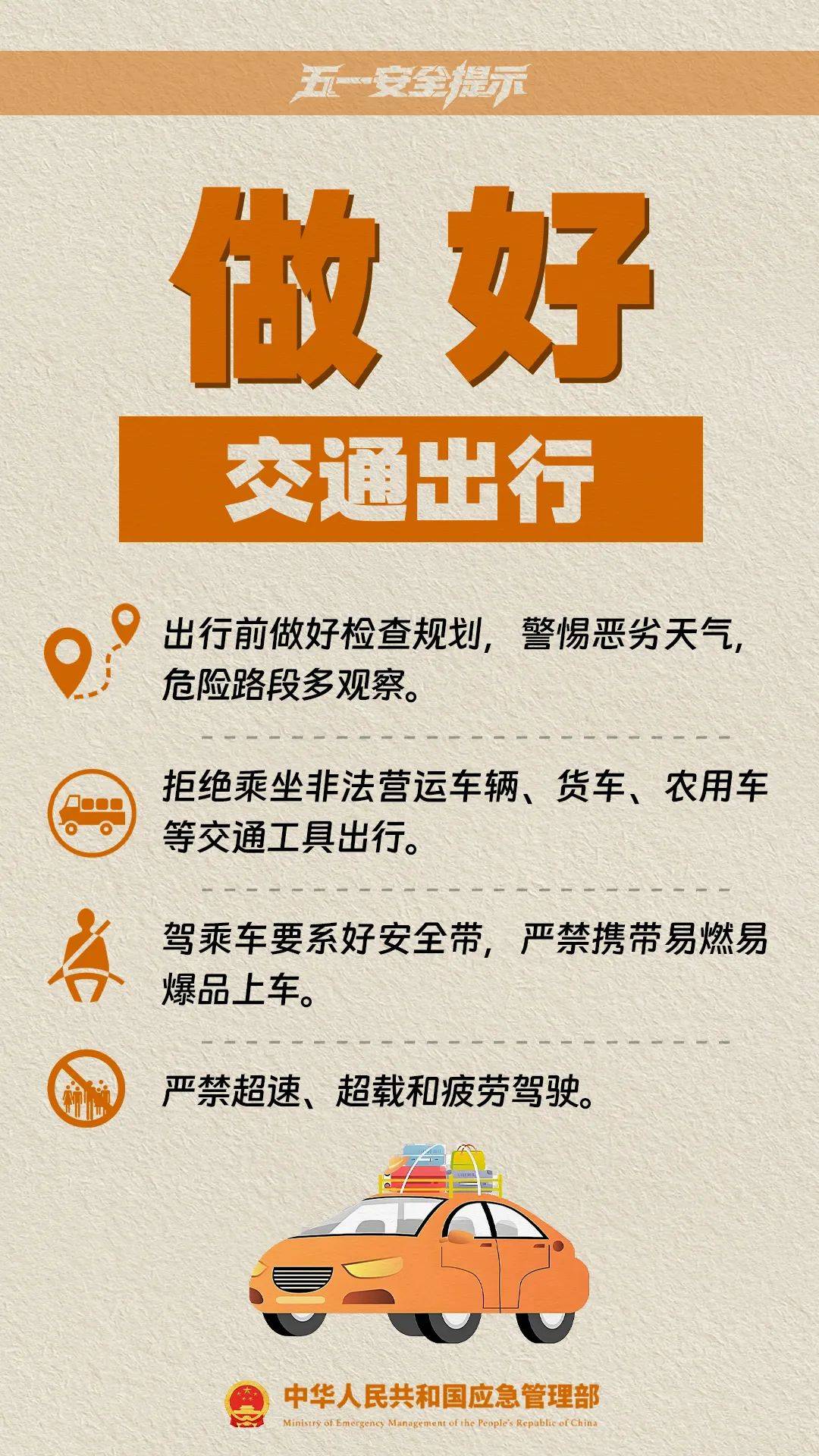 皇冠信用网怎么租
_这是刚刚的杭州东站!大部队出动了!重要提醒皇冠信用网怎么租
,避开这些地方