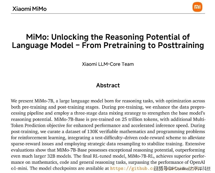 皇冠信用網网址
_DeepSeek更新了!小米超越OpenAI皇冠信用網网址
,Qwen3登顶丨AI周报