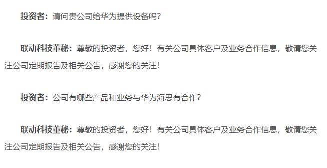 信用平台出租
_华为麒麟9000s芯片由青岛芯恩代工信用平台出租
，青岛芯恩或借壳澳柯玛上市”的传闻在市场蔓延