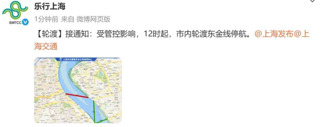 皇冠登3代理申请
_马上影响上海！降雨突袭+9级大风皇冠登3代理申请
，部分轮渡停航，气温冲上33℃后，暴跌11℃