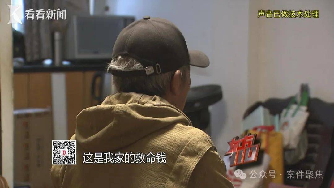 皇冠信用網如何注册
_73岁老伯家中10万元救命钱不翼而飞皇冠信用網如何注册
,警方破案:窃贼竟是被视为干儿子的他