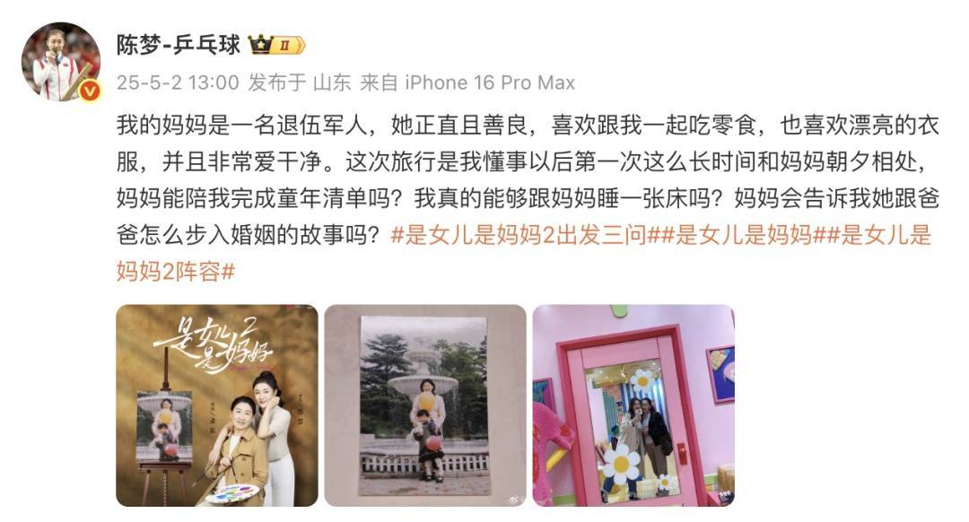 皇冠手机管理端登录
_今天皇冠手机管理端登录
,陈梦正式官宣!