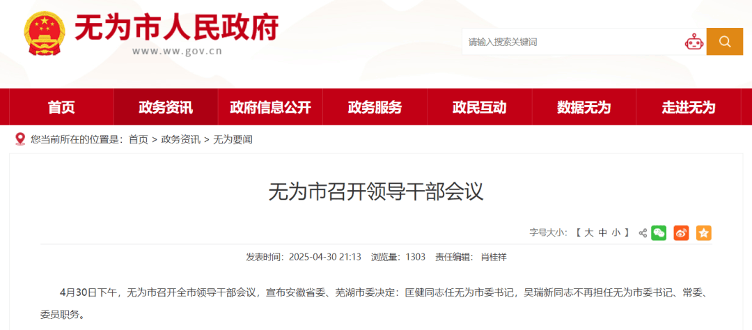 皇冠信用盘登2代理申请
_安徽一市市委书记调整皇冠信用盘登2代理申请
！