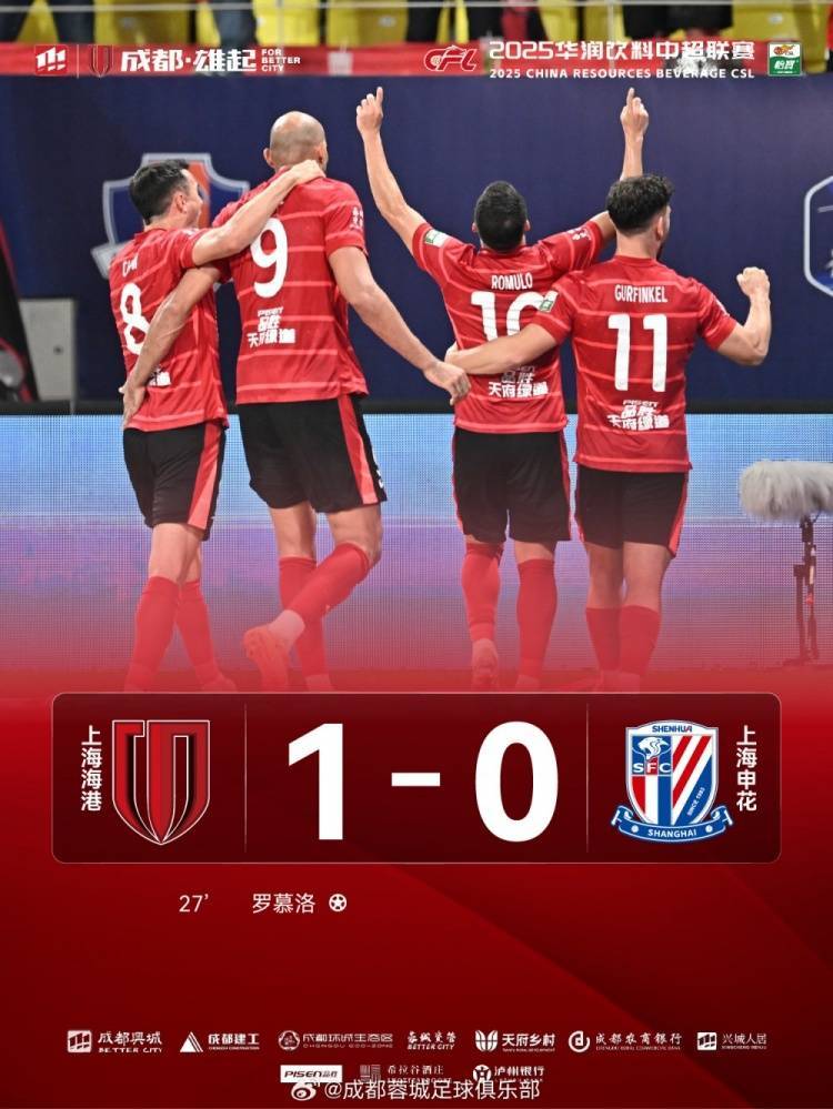 皇冠信用网出租代理
_今晚成都蓉城主场1-0上海申花皇冠信用网出租代理
,蓉城来到了积分榜榜首的位置!