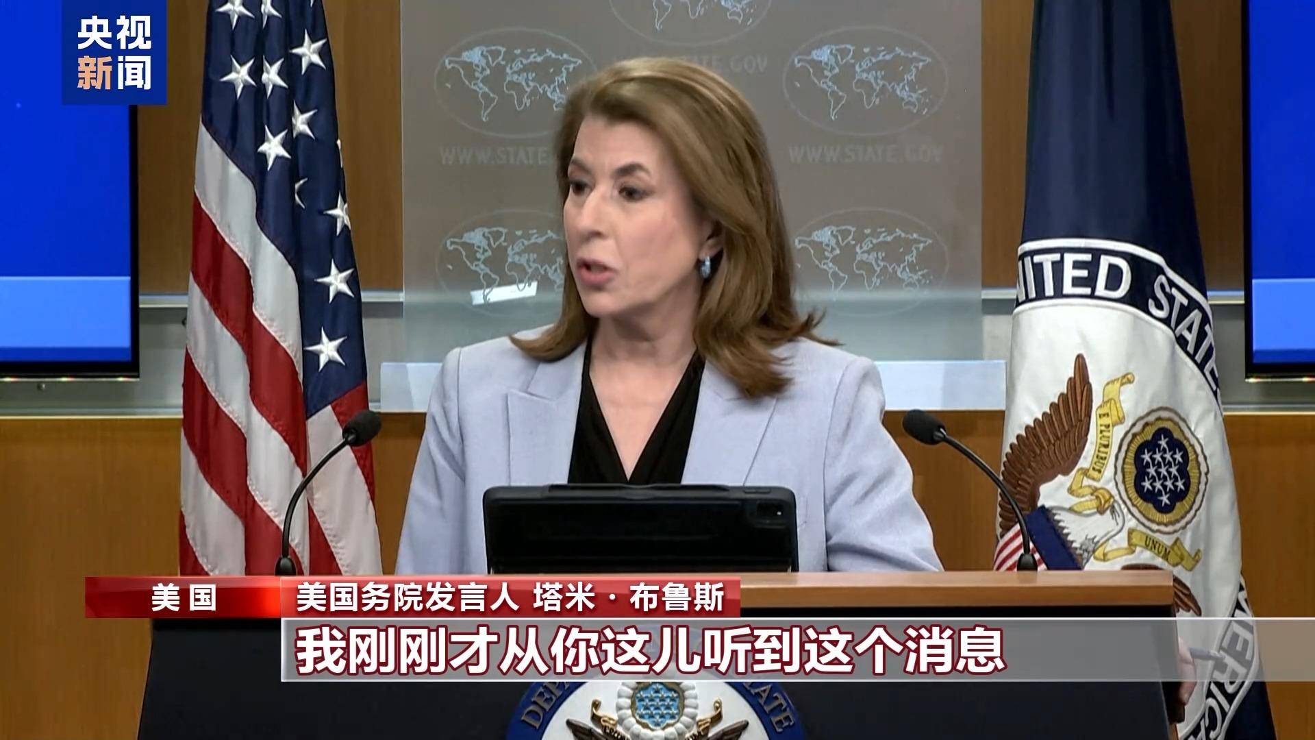 皇冠信用网正网
_美政府“无人可用”?国务卿身兼四职皇冠信用网正网
,或再接防长 专家:矬子里拔将军