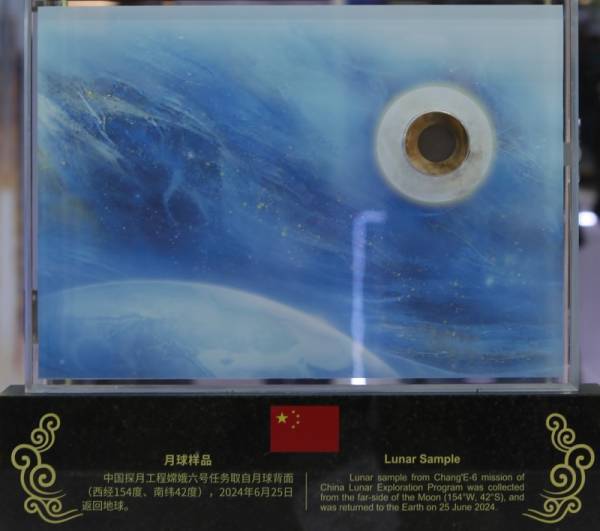 皇冠皇冠平台
_美国科学家:终于从中国借到了月壤皇冠皇冠平台
,但NASA不会资助研究