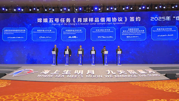 皇冠皇冠平台
_美国科学家:终于从中国借到了月壤皇冠皇冠平台
,但NASA不会资助研究