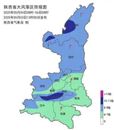 皇冠信用平台出租出售
_重要天气报告发布皇冠信用平台出租出售
,4日抵达陕西!西安:明天午后有降雨!