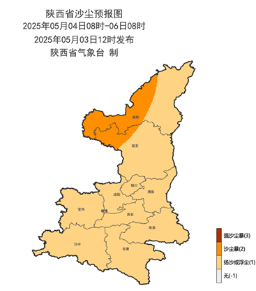 皇冠信用平台出租出售
_重要天气报告发布皇冠信用平台出租出售
,4日抵达陕西!西安:明天午后有降雨!