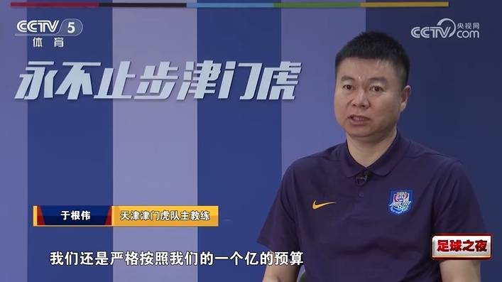 皇冠信用网
_李璇点评于根伟:津门虎一亿投入不算少皇冠信用网
,你哭穷是想甩锅给政府?