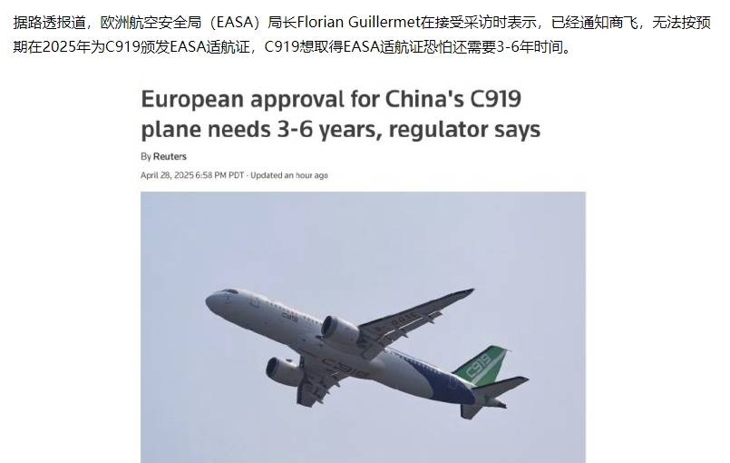 信用网怎么注册
_波音刚退出中国市场信用网怎么注册
，C919适航证就被欧洲“卡脖子”，EASA局长：至少再等3-6年