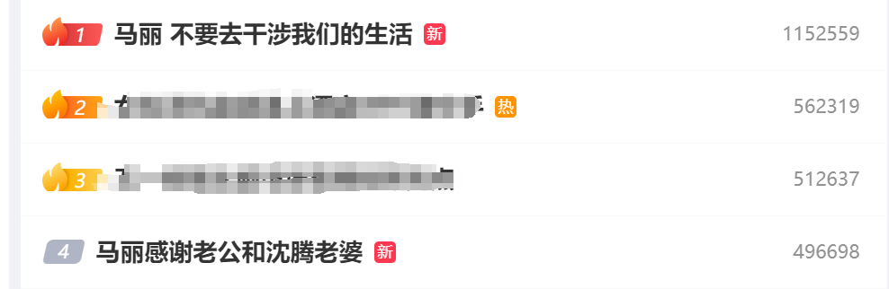 皇冠信用APP下载
_马丽情绪突然崩溃:最坏结果是和沈腾不再合作