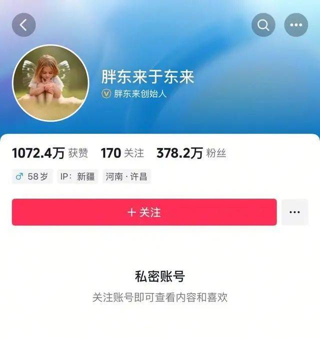 皇冠信用網在线注册
_于东来:对方若不受罚皇冠信用網在线注册
,我将关闭胖东来!相关网红账号已被禁,仿冒号一开即被封